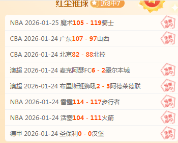 连续双响,土杯赛神迹,再现,皇冠体育app下载,皇冠体育官网,澳门皇冠体育,bet皇冠体育在线