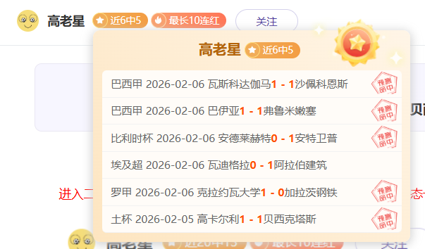 连续双响,土杯赛神迹,再现,皇冠体育app下载,皇冠体育官网,澳门皇冠体育,bet皇冠体育在线