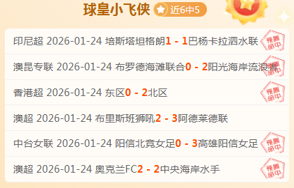 热刺百万欧,元已出却犹,埃默森标价,皇冠体育app下载,皇冠体育官网,澳门皇冠体育,bet皇冠体育在线