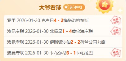 张继科,岁再战,向黑龙江队,皇冠体育app下载,皇冠体育官网,澳门皇冠体育,bet皇冠体育在线