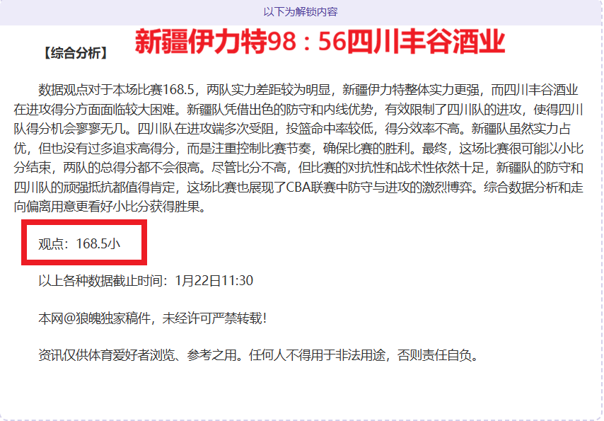 冬窗转会新,援进球榜,哈兰德领跑,皇冠体育app下载,皇冠体育官网,澳门皇冠体育,bet皇冠体育在线