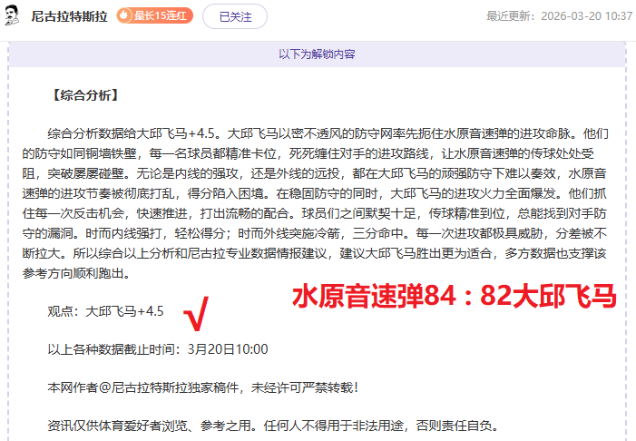 温馨时刻,罗回国途中,探望重症小,皇冠体育app下载,皇冠体育官网,澳门皇冠体育,bet皇冠体育在线