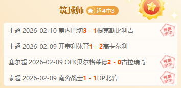 中国,男足主帅信,心满满,皇冠体育app下载,皇冠体育官网,澳门皇冠体育,bet皇冠体育在线