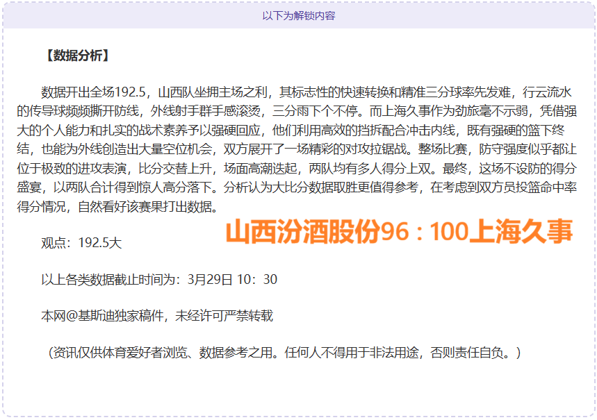 郑智执掌青,岛西海岸,实力媲美邵,皇冠体育app下载,皇冠体育官网,澳门皇冠体育,bet皇冠体育在线