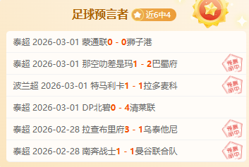 郑智执掌青,岛西海岸,实力媲美邵,皇冠体育app下载,皇冠体育官网,澳门皇冠体育,bet皇冠体育在线