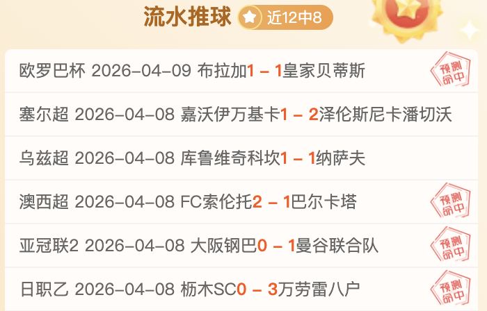 大乐透期号,专家推荐,质合分析前,皇冠体育app下载,皇冠体育官网,澳门皇冠体育,bet皇冠体育在线