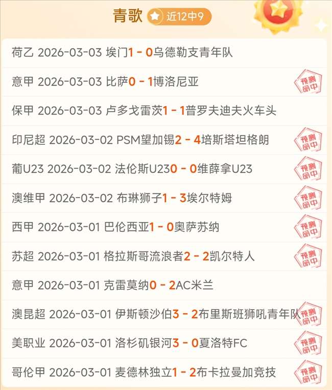 斯奈德强调,球队特色,预测大乐透,皇冠体育app下载,皇冠体育官网,澳门皇冠体育,bet皇冠体育在线