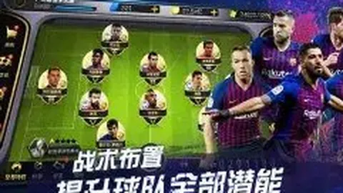 皇冠体育app下载