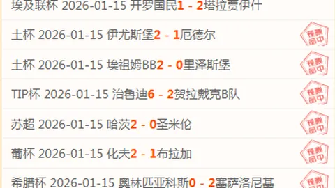 42秒惊魂时刻！埃基蒂克力挽狂澜，维尔茨乱战制胜一击，利物浦惊险1-0领先！