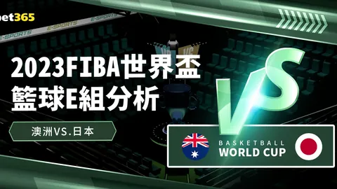 周六006德甲前瞻：沃尔夫斯堡对阵勒沃库森预测