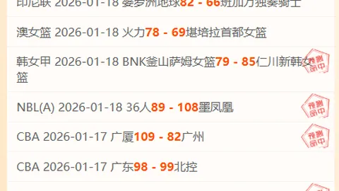 《英超奇迹来袭！【近4战3胜】神秘数据助力，升班马能否崛起？》