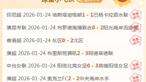 热刺百万欧元已出却犹豫，埃默森标价1500万欧坚决不降