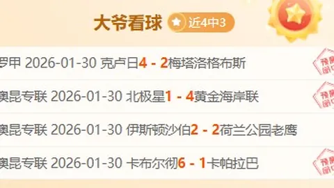 张继科37岁再战？向黑龙江队发声：力争2029全运参赛资格，请为我注册