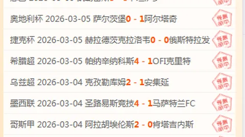 皇冠体育app下载