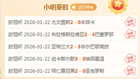 皇冠体育app下载