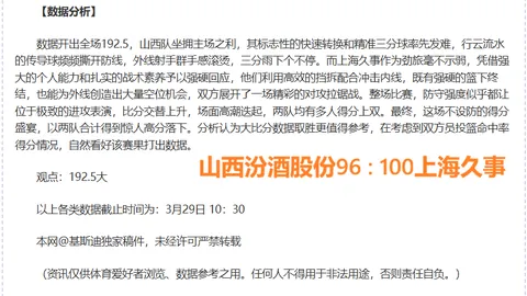 皇冠体育app下载