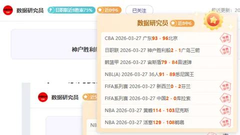 法比奥世界波助国安领跑，新赛季首球建功，1-0玉昆暂居优势