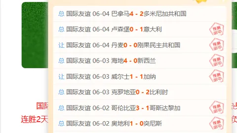 皇冠体育下载 141456
